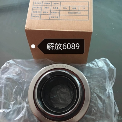 لوله ی کلاچ اتوماتیک 85CT5740F3 برای کامیون های HOWO F2000 F3000