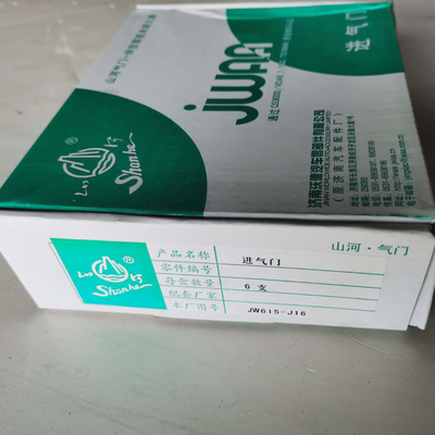 استانداردهای سفارشی کامیون های سنگین موتور دیزل قطعات یدکی دریچه خروجی