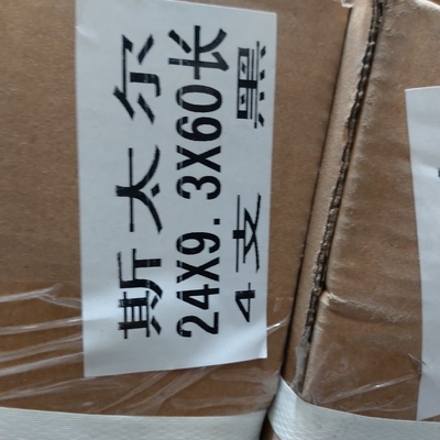 100٪ تست شده استاندارد U-Bolt 24 * 9.3 * 60 برای Sinotruk HOWO قطعات کامیون قطعات معدنی