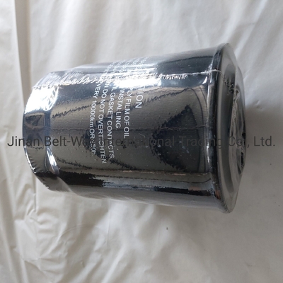 قطعات سیستم راننده محور جلو Jx0811A فیلتر روغن برای Sinotruk HOWO قطعات جانبی کامیون