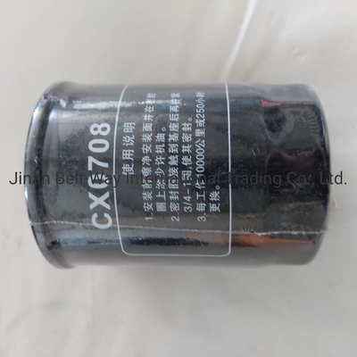 فیلتر سوخت کامل Cx0708 را برای Sinotruk HOWO Truck Parts در Made-in.com پیدا کنید
