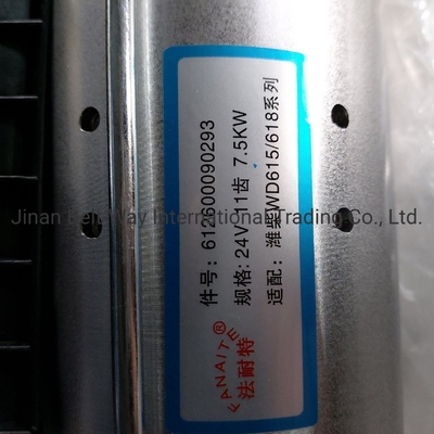 موتور استارتر 612600090293 برای قطعات سیستم راننده Sinotruk HOWO قطعات جا به جا کامیون