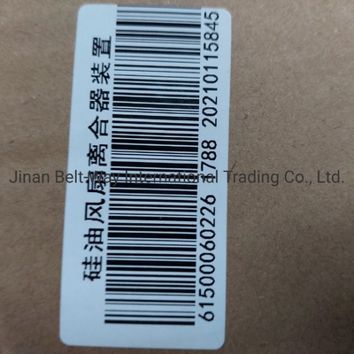 سینوتروک HOWO قطعات کامیون قطعات کامیون قطعات فلز سیلیکون فان کلاچ 61500060226 آزمایش شد