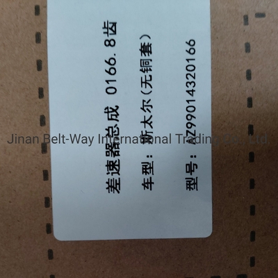 Sinotruk HOWO قطعات کامیون مونتاژ دیفرانسیل Az99014320166 با عمر طولانی