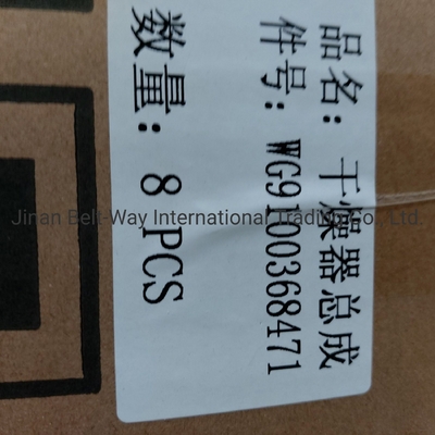 قطعات سیستم الکتریکی باتری برای Sinotruk HOWO کاميون خشک کن Wg9100368471