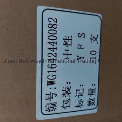 سینوتروک HOWO قطعات کامیون سیستم فرمان قطعات کابین جذب شوک Wg1642440082