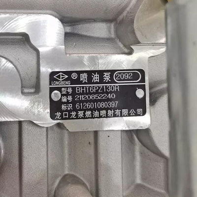 Shacman F3000/F2000 کامیون قسمت WP12 موتور پمپ تزریق سوخت مجموعه 612601080397